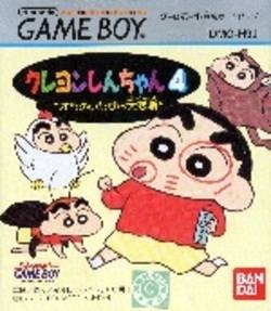 Crayon Shin-Chan 4